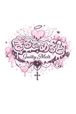 ぎるてぃ♡めると