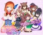 ビーナスライブ(Venus Live)