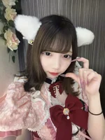 なの
