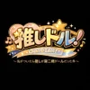 なび夫が遊びに行ってみました！