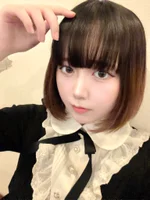 ねむ