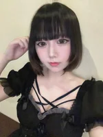 ねむ