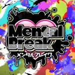 精神崩壊コンセプトカフェ　メンタルブレイク