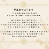 幻想和ロリィタコンカフェ【華麗堂】