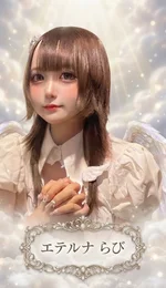 らび