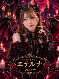 みぃー
