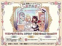 ギャラリー画像[0]