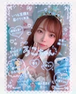 ろこ