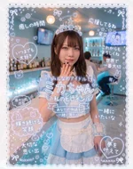 BAR Marine:ミカ