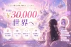 一般のアルバイト時給の 〇〇倍を目指せます...!!!