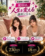 CARRYチャットレディ日本橋店
