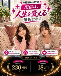 CARRYチャットレディ日本橋店