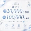 CARRYチャットレディ日本橋店