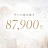 CARRYチャットレディ日本橋店
