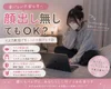 CARRYチャットレディ日本橋店