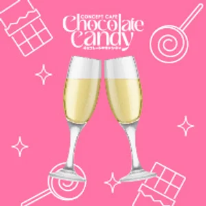 Chocolate Candy