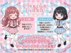 布施♥コンカフェスタッフ募集♪