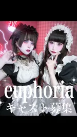 euphoria