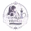 もくもく＠めいど