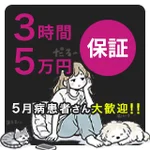 同じエリアのHOTな店舗チャットINN成田店