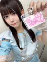ねむ
