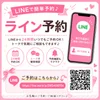 派遣リフレ 渋谷４２８