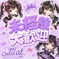 オープニングキャスト大募集💜✨の画像1