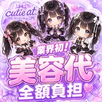 オープニングキャスト大募集💜✨の画像1