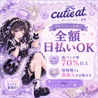 オープニングキャスト大募集💜✨の画像1