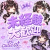cutie at.