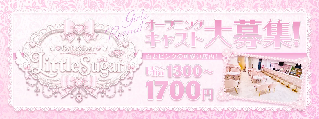 りるしゅがぁ
