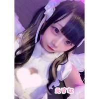 えすな