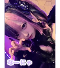 なーにゃ