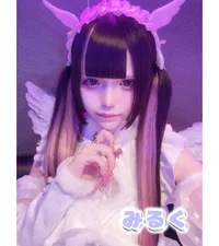 みるく