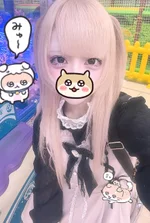 やゆねこ