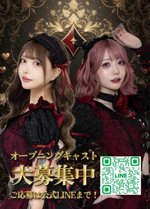 苺ルイ