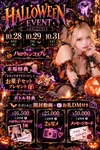 ハロウィン