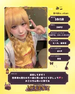 ConceptBarネクティオ:みこ