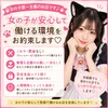 にゃんこれくしょん
