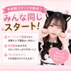 にゃんこれくしょん