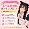 にゃんこれくしょん