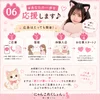 応募から勤務まで