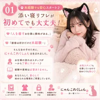 🐾 癒すことが好きなあなたへ。の画像1