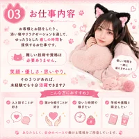 🐾 お仕事内容の画像1