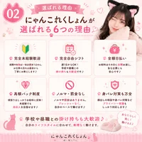 🐾 にゃんこれくしょんが選ばれる理由の画像1