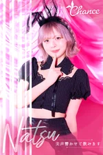 👯なつ👯