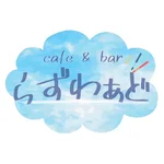 cafe＆bar らずわぁど
