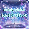 idol⭐︎ぱれっと