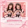 Ribbon Ribbon