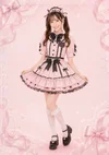 Ribbon Ribbon